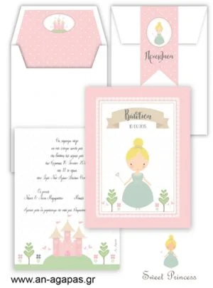 Προσκλητήριo  Βάπτισης  Sweet  Princess 