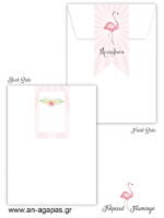 o-Βάπτισης-Tropical-Flamingo-1-1.jpg Προσκλητήριo Βάπτισης Tropical Flamingo