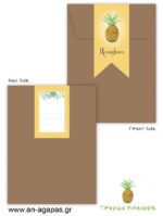 o-Βάπτισης-Tropical-Pineapple-1-1.jpg Προσκλητήριo Βάπτισης Tropical Pineapple