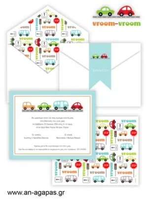 Προσκλητήριo  Βάπτισης  Vroom  Vroom 