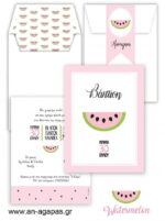 o-Βάπτισης-Watermelon-.jpg Προσκλητήριo Βάπτισης Watermelon