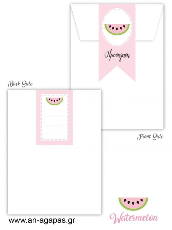 o-Βάπτισης-Watermelon-1-1.jpg Προσκλητήριo  Βάπτισης  Watermelon