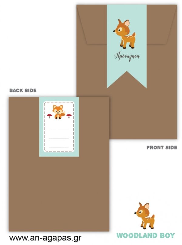 o-Βάπτισης-Woodland-Boy-1-1.jpg Προσκλητήριo  Βάπτισης  Woodland  Boy