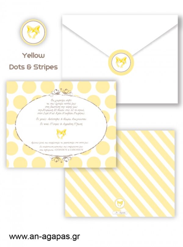 Προσκλητήριo  Βάπτισης  Yellow  Dots  &  Stripes