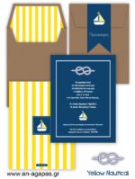 o-Βάπτισης-Yellow-Nautical-.jpg Προσκλητήριo Βάπτισης Yellow Nautical