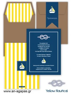 Προσκλητήριo  Βάπτισης  Yellow  Nautical 