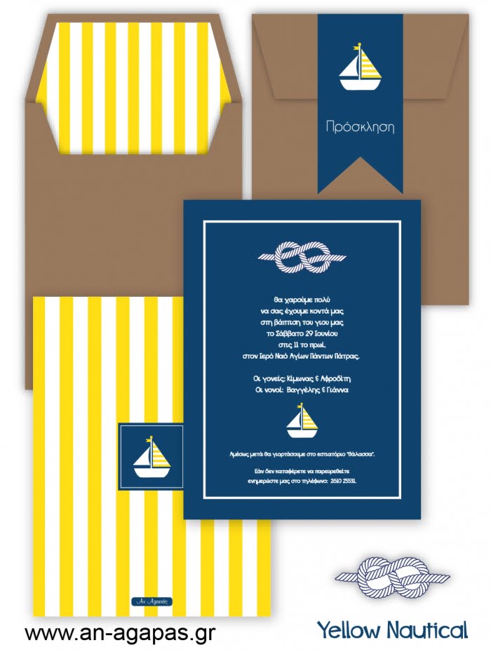 Προσκλητήριo  Βάπτισης  Yellow  Nautical