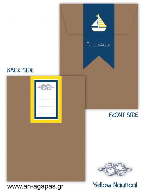 o-Βάπτισης-Yellow-Nautical-1-1.jpg Προσκλητήριo  Βάπτισης  Yellow  Nautical