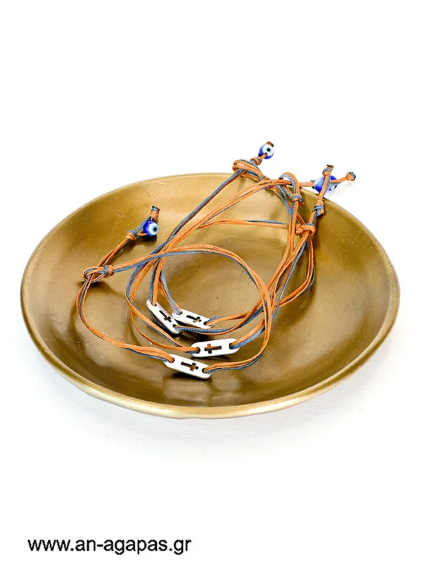 Μαρτυρικό βραχιόλι μπλέ και καφέ