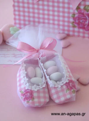 Μπομπονιέρα Βάπτισης Υφασμάτινα Παπουτσάκια