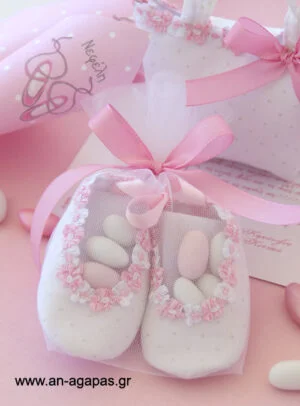 Μπομπονιέρα Βάπτισης Υφασμάτινα Παπούτσια