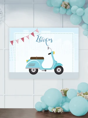 Διακόσμηση Αφίσα Μουσαμάς Vespa