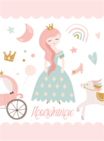 HELLO PRINCESS COVER Ηλεκτρονικό Προσκλητήριο Βάπτισης Hello Princess