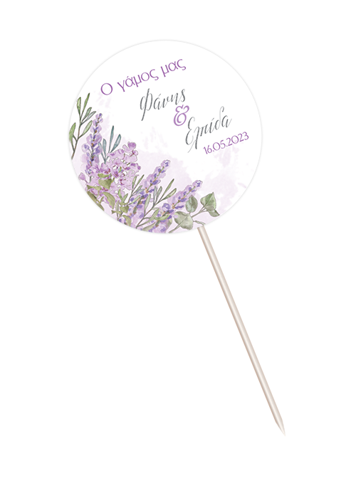 Centerpiece lavender