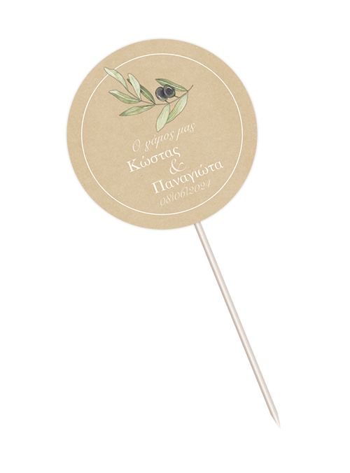 Centerpiece kraft olive