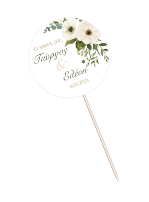 Centerpiece ivory flowers