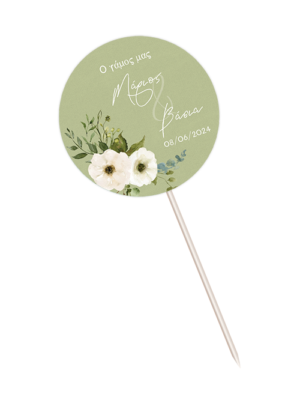 Centerpiece bloom in green