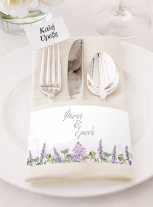 Δαχτυλίδι πετσέτας lavender