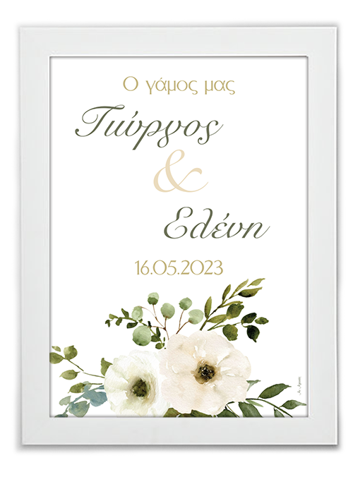 Wedding Sign ivory flowers