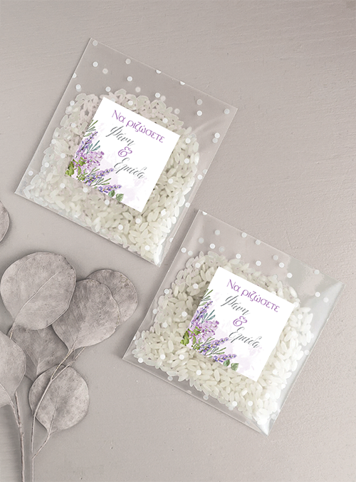 Σακουλάκι Ρυζιού lavender