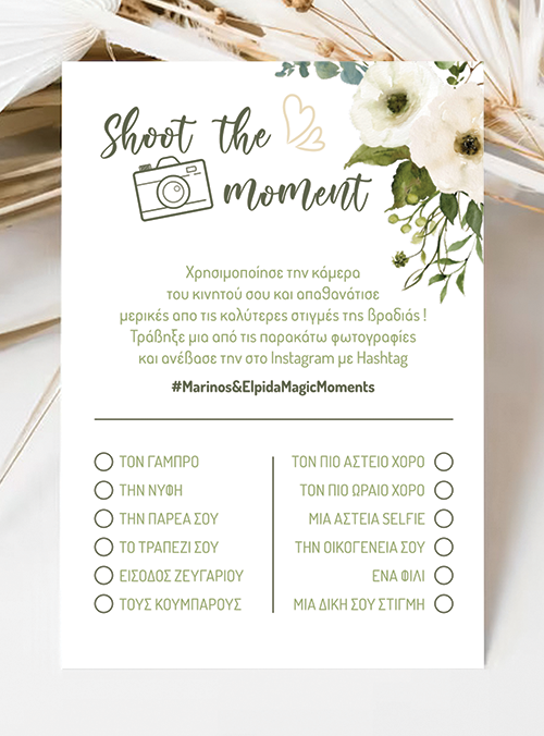 Shoot The Moment ivory flowers
