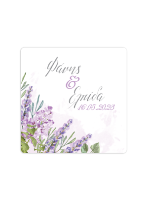 Μπομπονιέρα γάμου σουβέρ Lavender