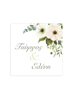 Μπομπονιέρα γάμου σουβέρ Ivory Flowers