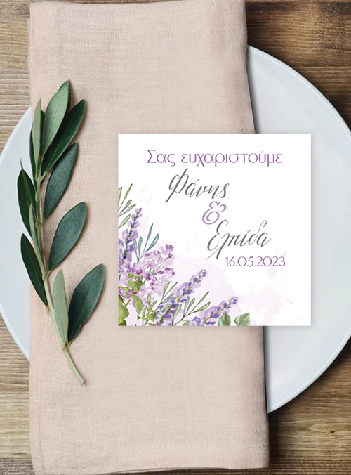Ευχαριστήριο καρτελάκι lavender