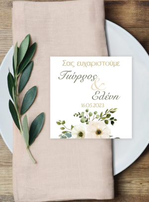 Ευχαριστήριο καρτελάκι ivory flowers