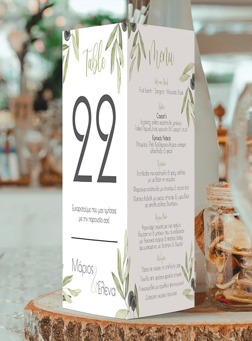 Menu Και Αρίθμηση Τραπεζιού Olive
