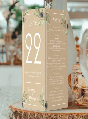 Menu Και Αρίθμηση Τραπεζιού kraft olive