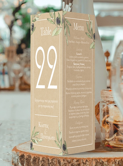 Menu Και Αρίθμηση Τραπεζιού kraft olive