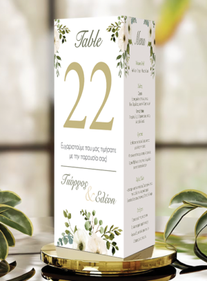 Menu Και Αρίθμηση Τραπεζιού ivory flowers