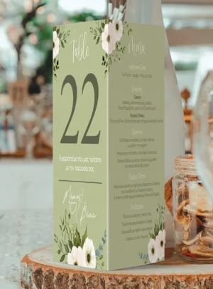 Menu Και Αρίθμηση Τραπεζιού bloom in green