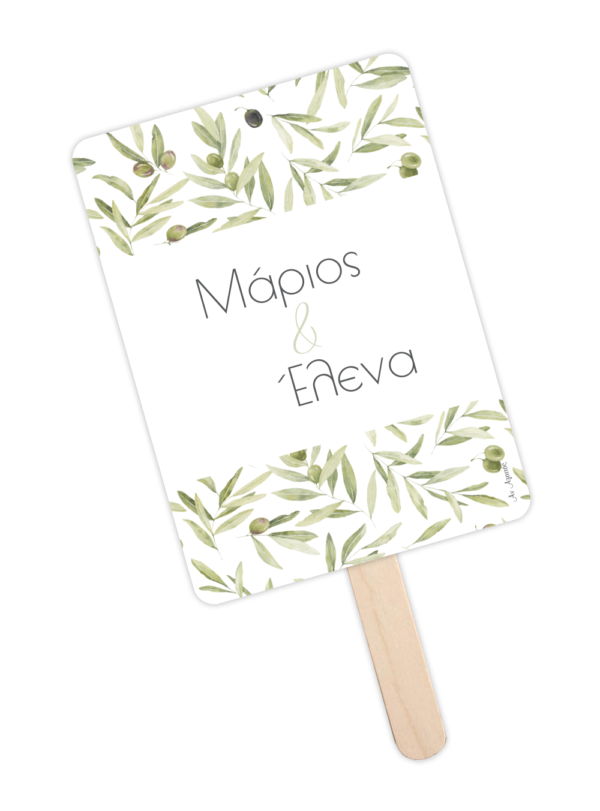 Βεντάλια Olive