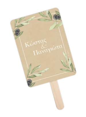 Βεντάλια kraft olive
