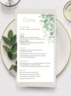 Menu green waterfall