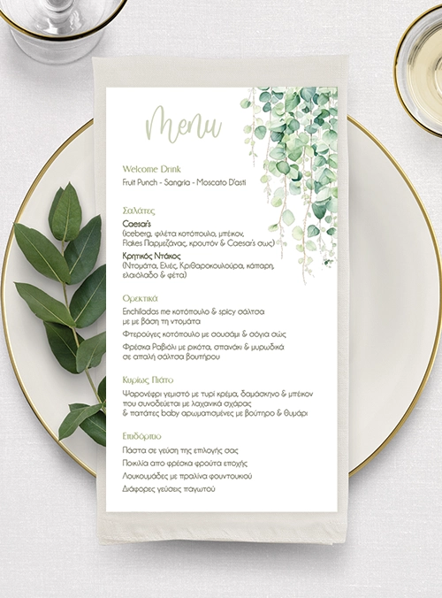 Menu green waterfall