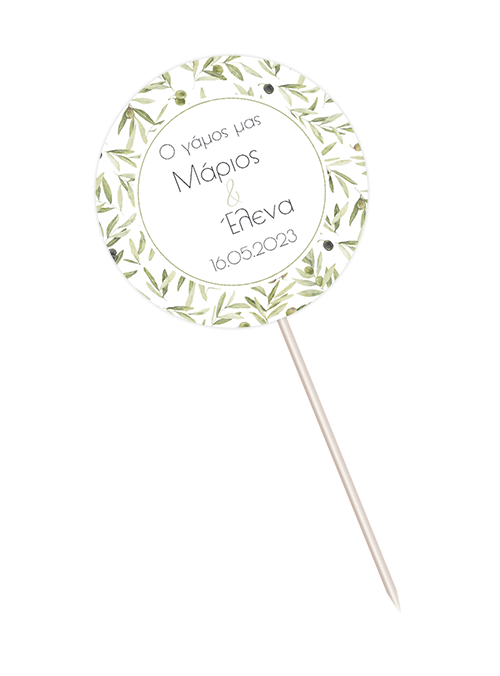 Centerpiece Olive