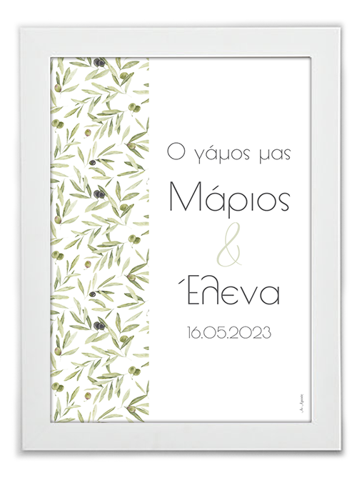 Wedding Sign Olive