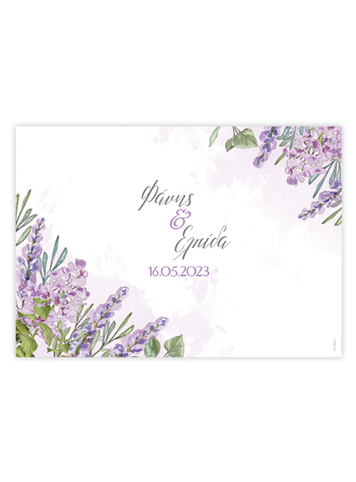 Σουπλά Γάμου Lavender