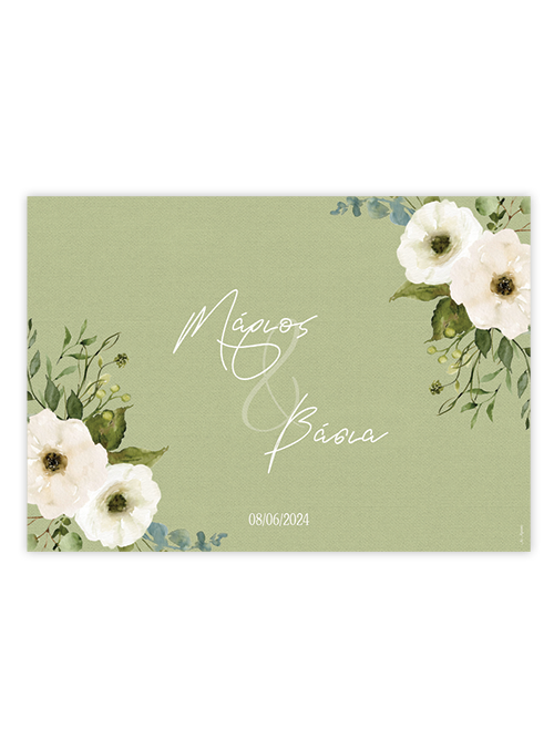 Σουπλά Γάμου Bloom In Green