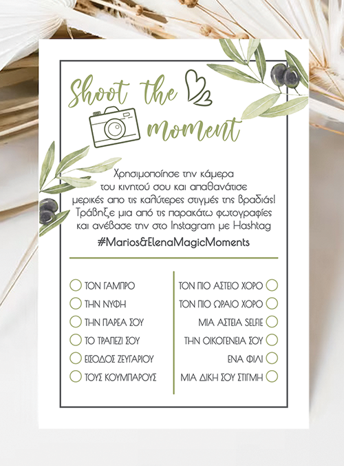 Shoot The Moment Olive