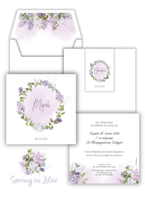 Προσκλητήριο Βάπτισης Spring In Lilac