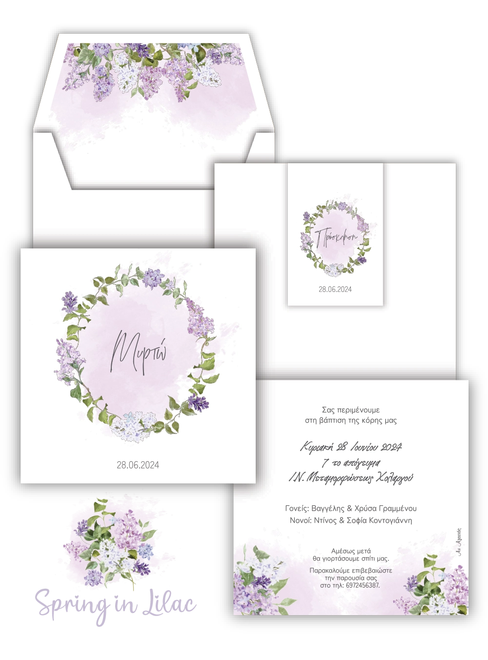 Προσκλητήριο Βάπτισης Spring In Lilac