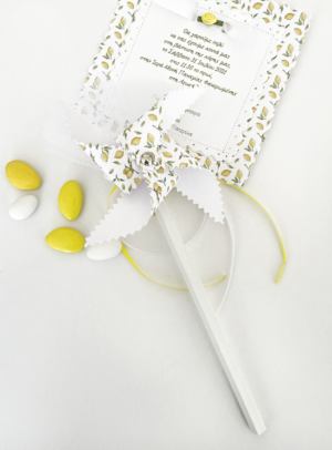 Μπομπονιέρα βάπτισης ανεμόμυλος Lemon