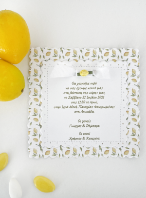 Προσκλητήριο Βάπτισης Υφασμάτινοc Lemon