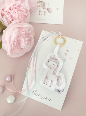 Μπομπονιέρα Βάπτισης μπρελόκ Heart Unicorn