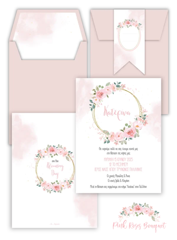 Προσκλητήριο Βάπτισης Pink Roses Bouquet