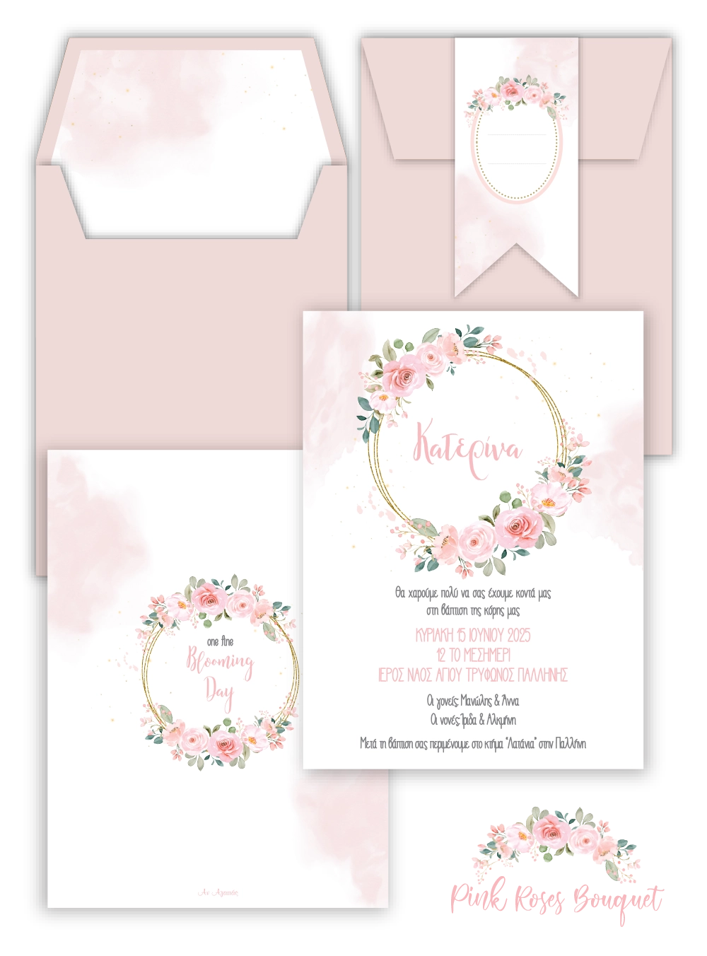 Προσκλητήριο Βάπτισης Pink Roses Bouquet